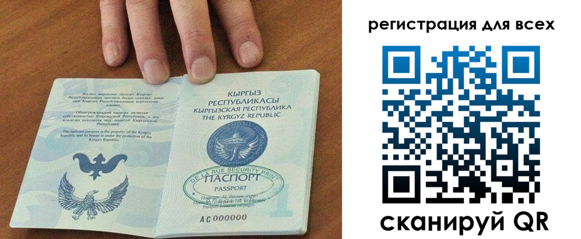 прописка для школы в Арске