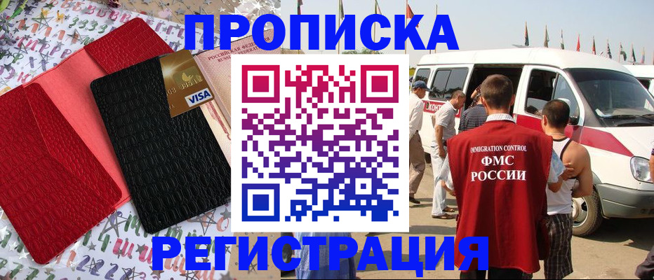 регистрация в Арске